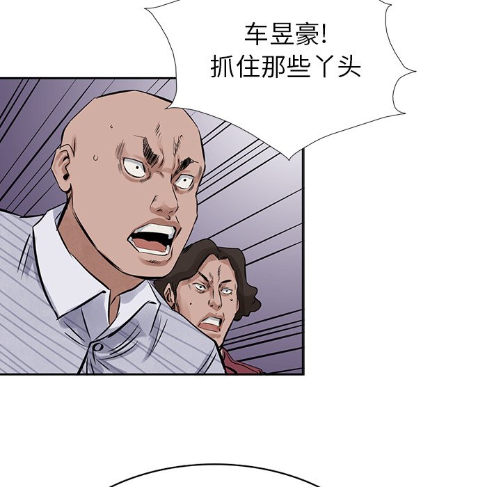 第16話 - 第72张