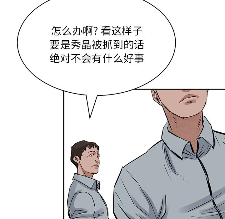 第16話 - 第73张