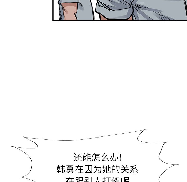 第16話 - 第74张