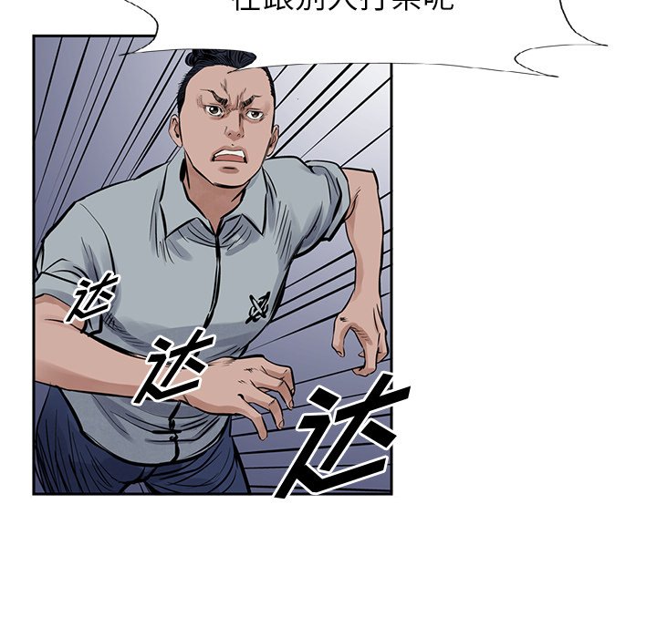 第16話 - 第75张