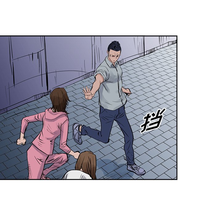 第16話 - 第76张