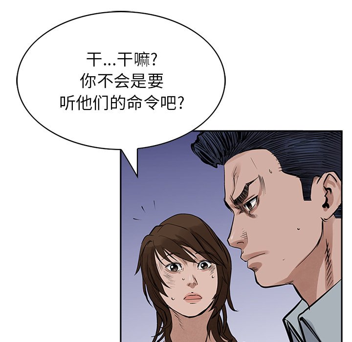 第16話 - 第77张