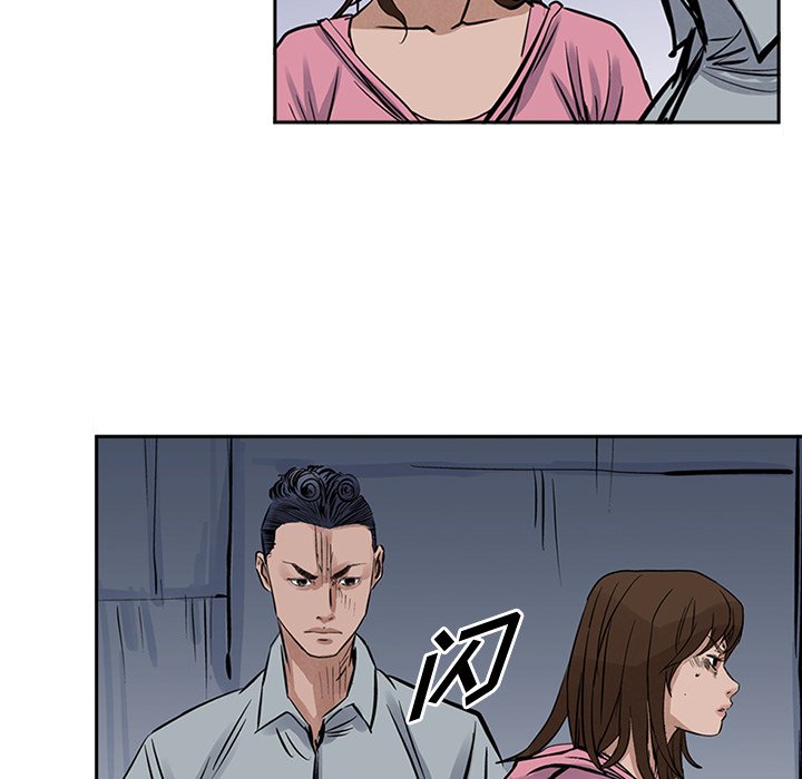第16話 - 第78张