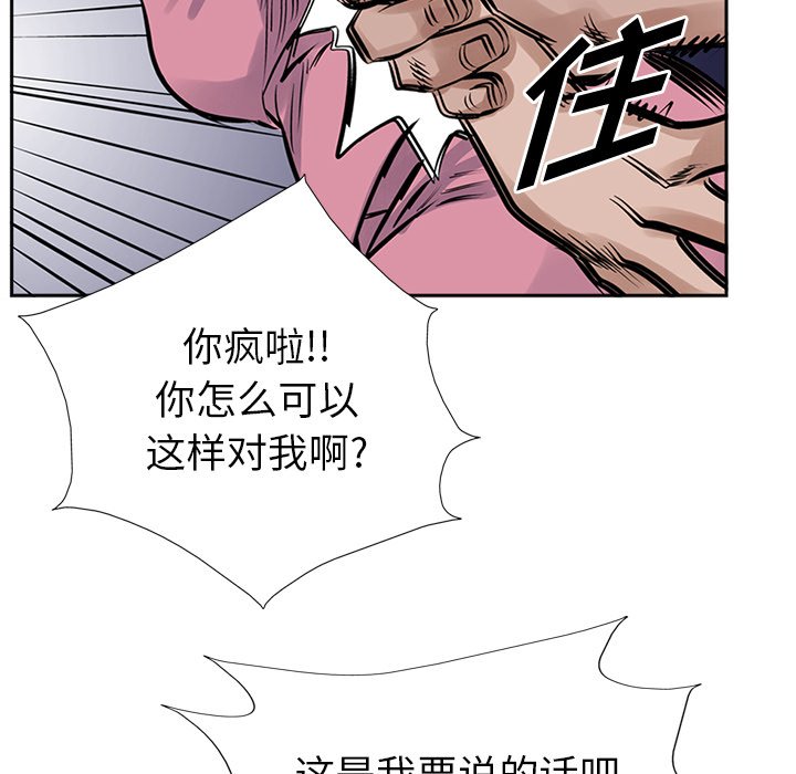第16話 - 第80张