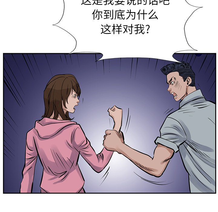 第16話 - 第81张