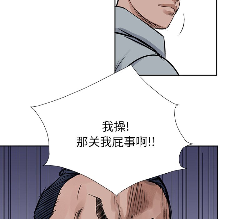 第16話 - 第84张