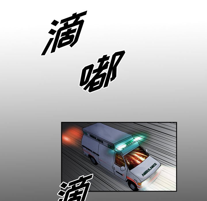 第16話 - 第86张