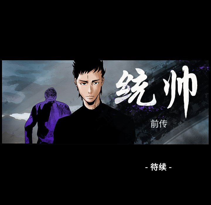 第16話 - 第88张