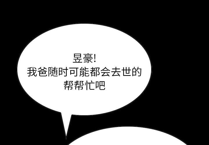 第17話 - 第0张
