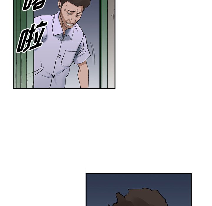 第17話 - 第14张