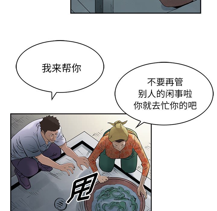 第17話 - 第17张