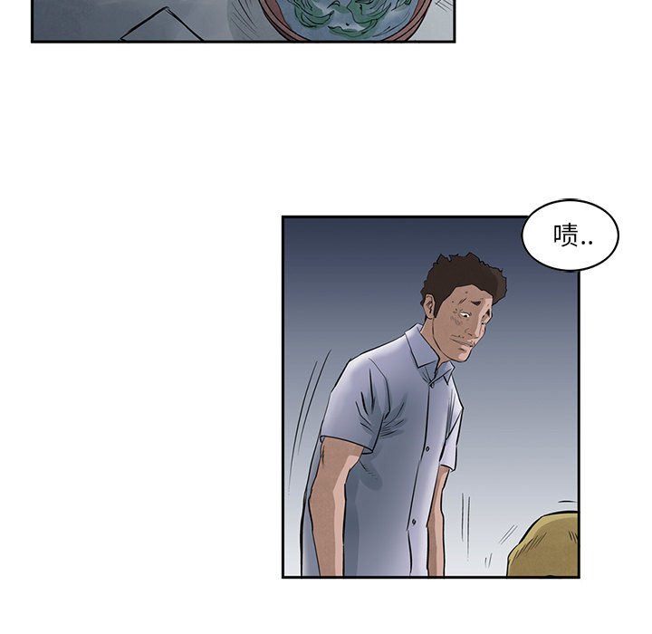 第17話 - 第18张