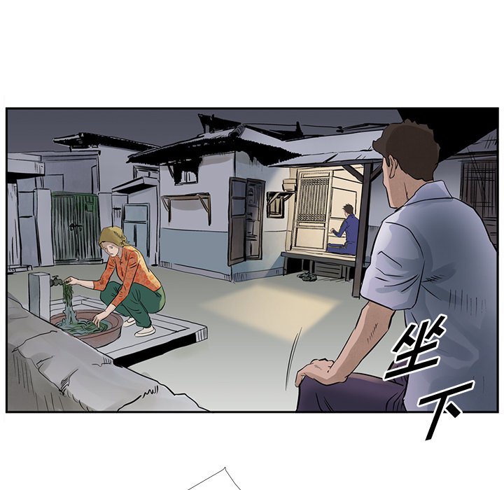 第17話 - 第19张
