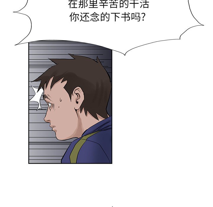 第17話 - 第21张