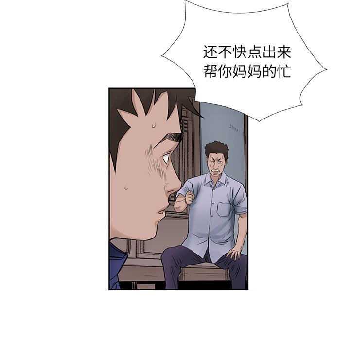 第17話 - 第22张
