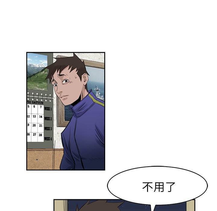 第17話 - 第23张