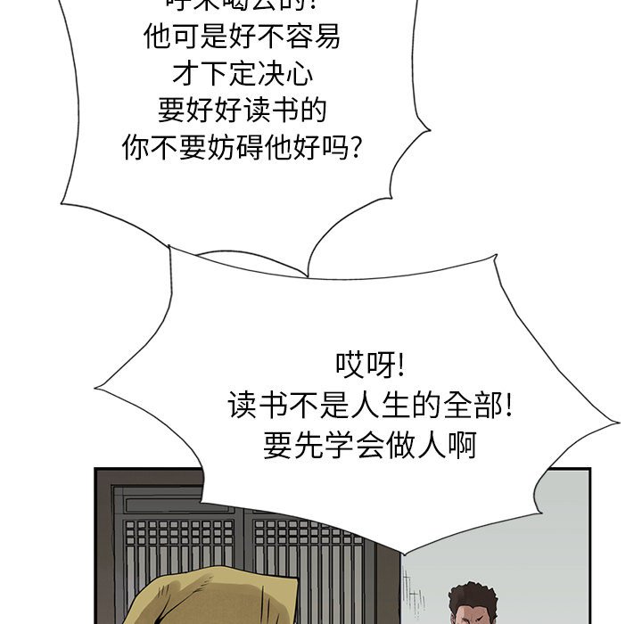 第17話 - 第25张