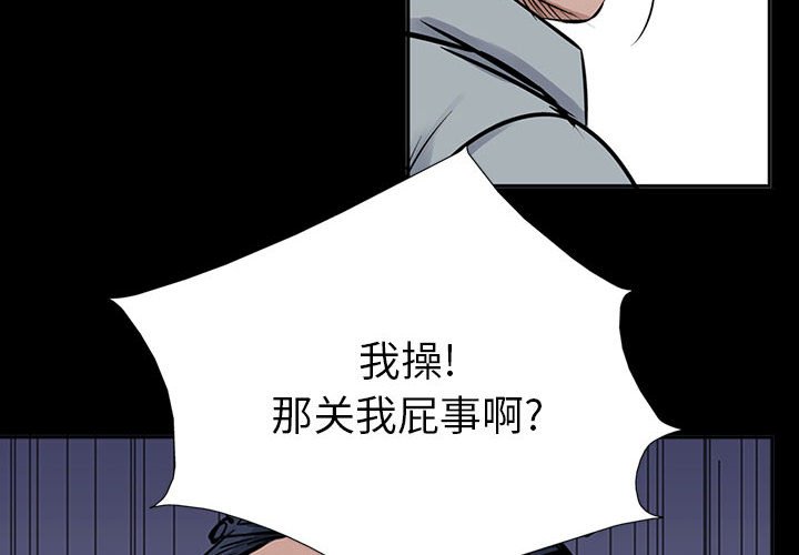 第17話 - 第3张