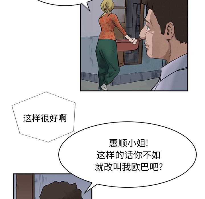 第17話 - 第31张