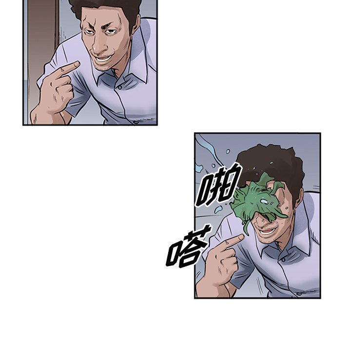 第17話 - 第32张