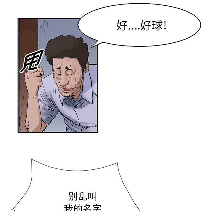 第17話 - 第33张