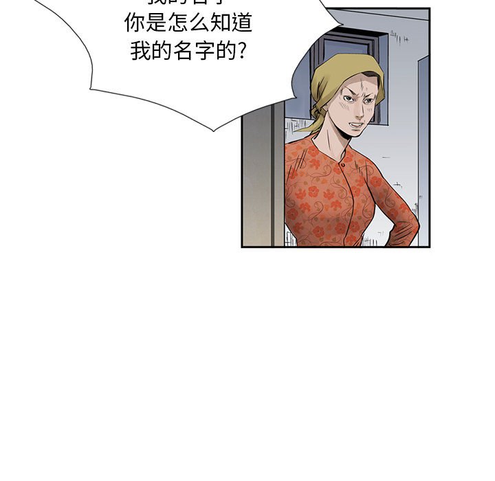 第17話 - 第34张
