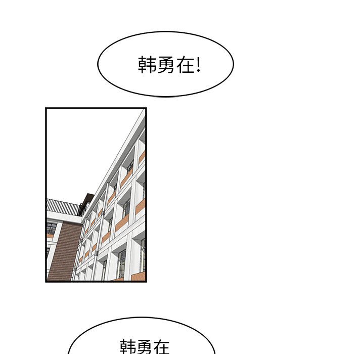 第17話 - 第35张