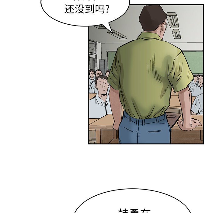 第17話 - 第36张