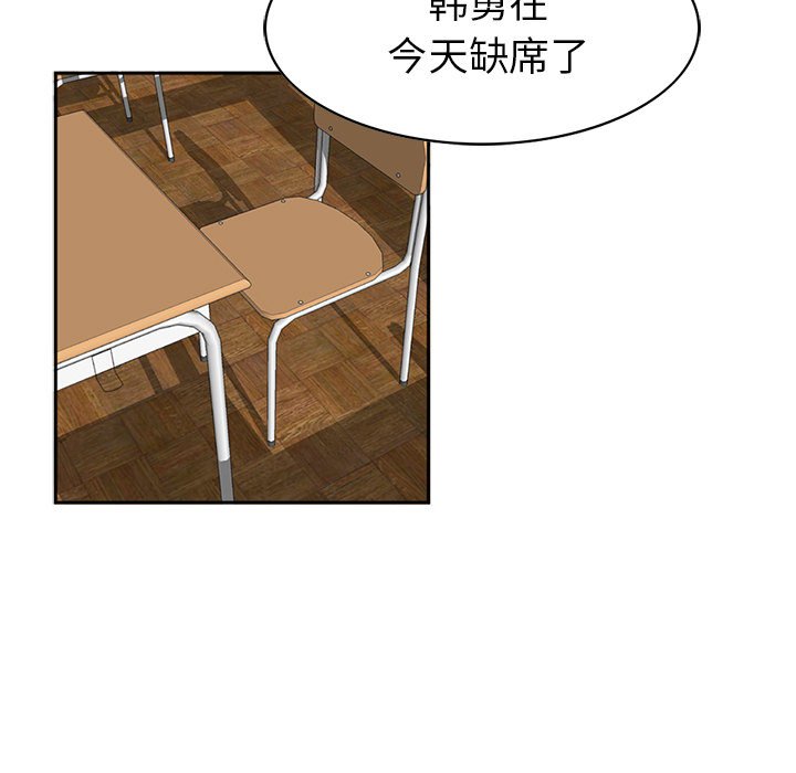 第17話 - 第37张