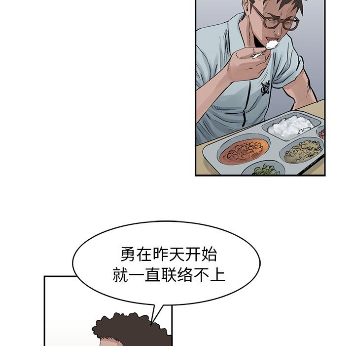 第17話 - 第40张
