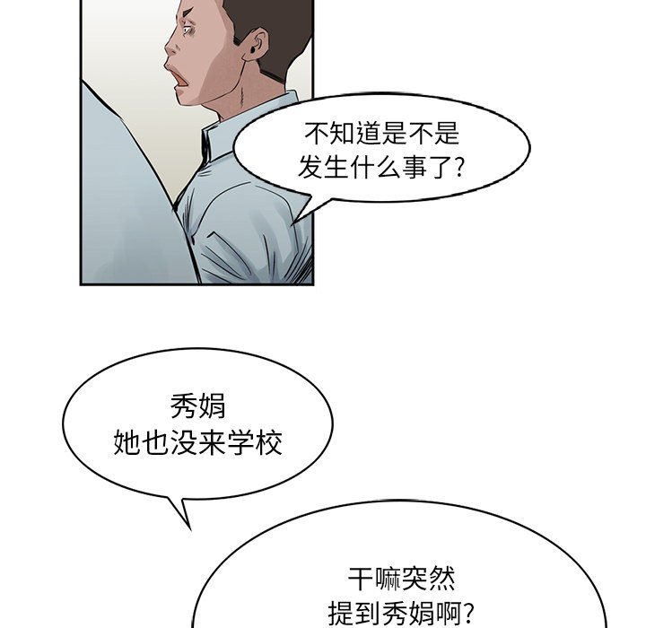 第17話 - 第41张