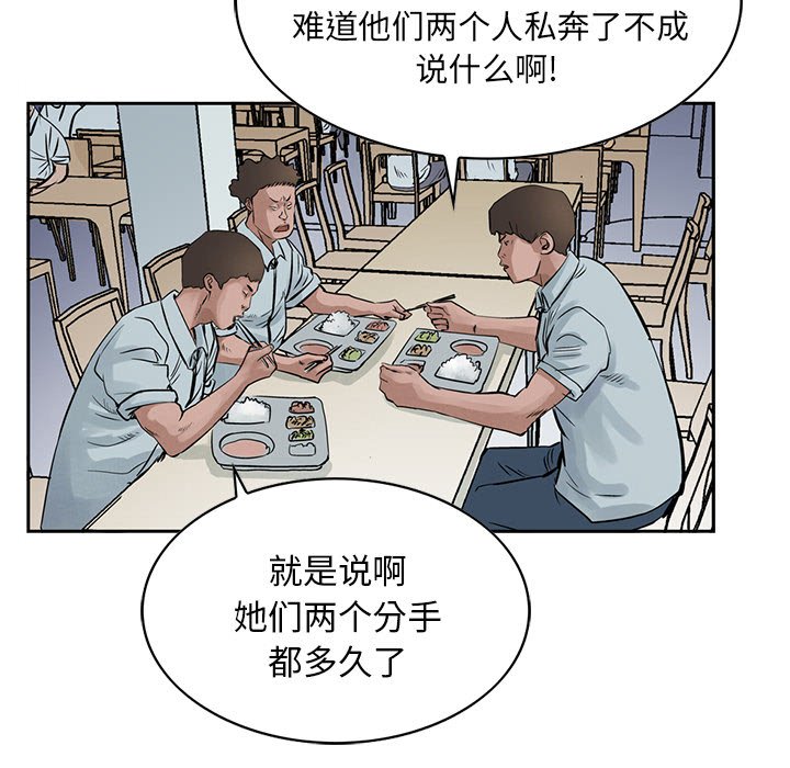 第17話 - 第42张