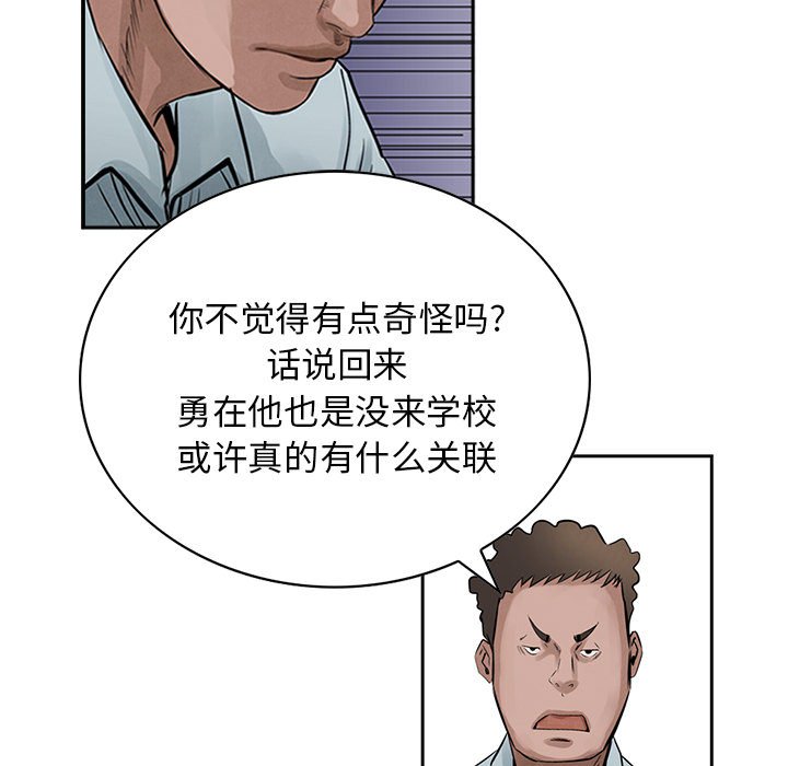 第17話 - 第44张