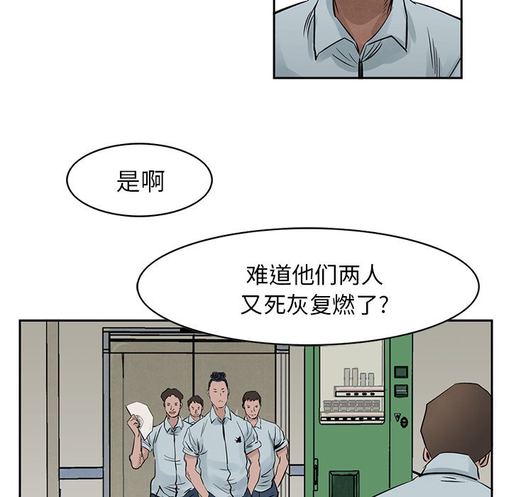第17話 - 第45张