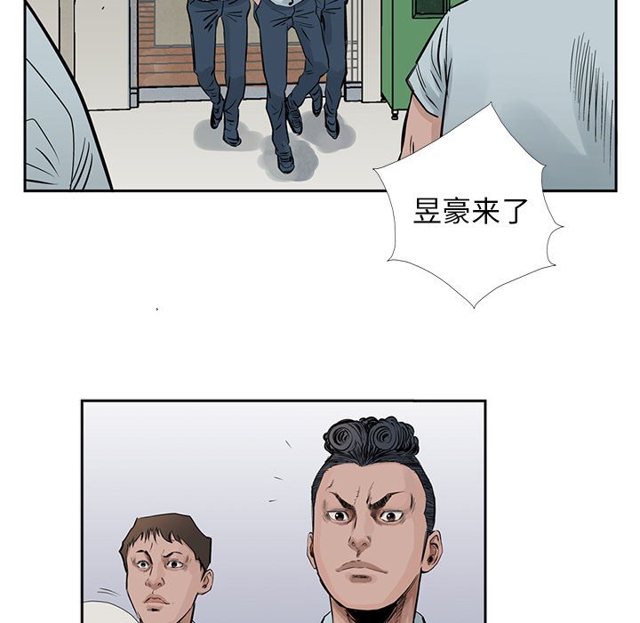 第17話 - 第46张
