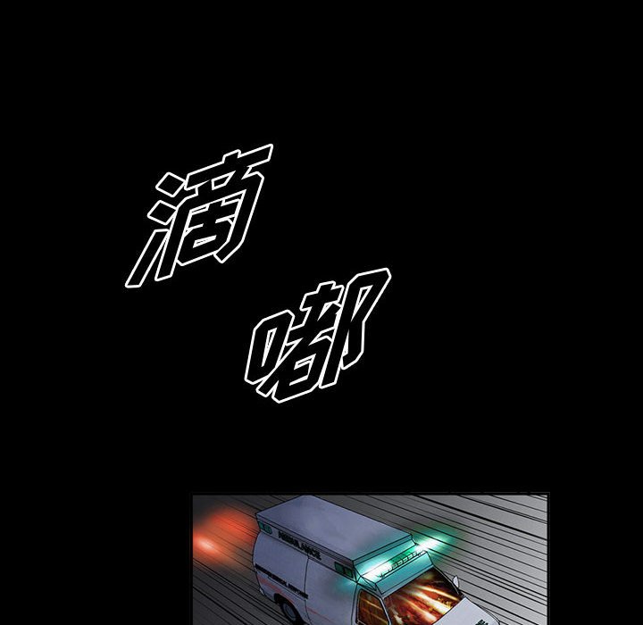 第17話 - 第5张