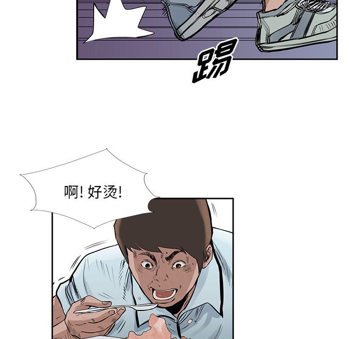 第17話 - 第50张