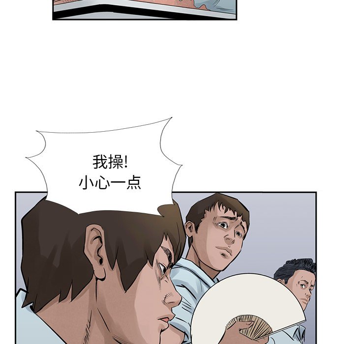 第17話 - 第51张