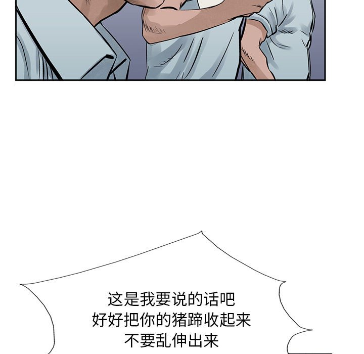 第17話 - 第52张