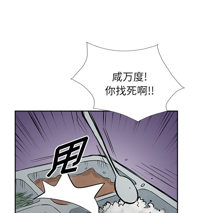 第17話 - 第54张