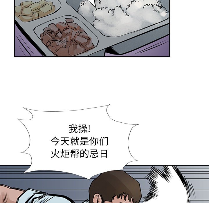 第17話 - 第55张