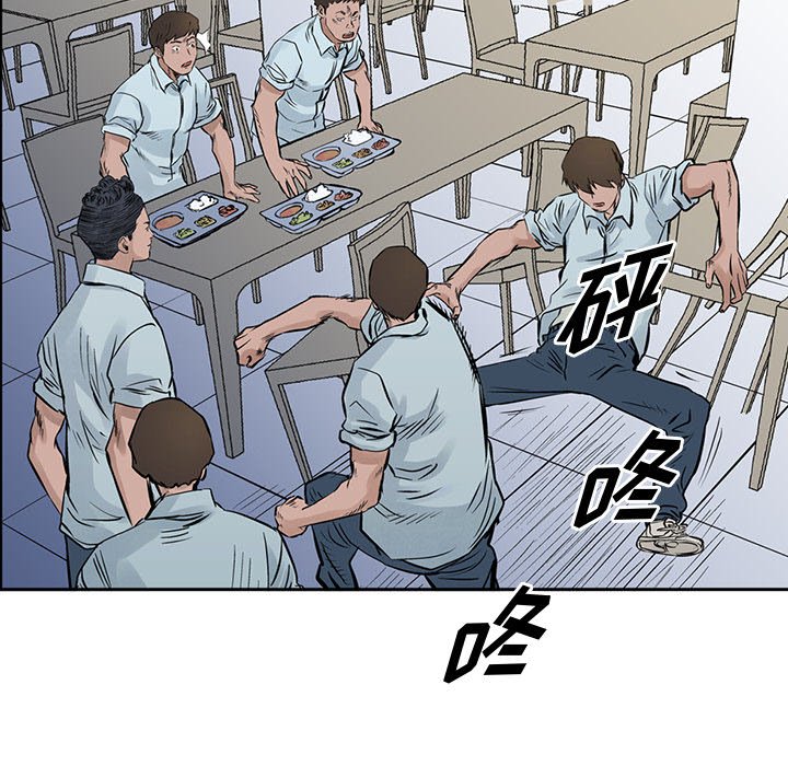 第17話 - 第57张