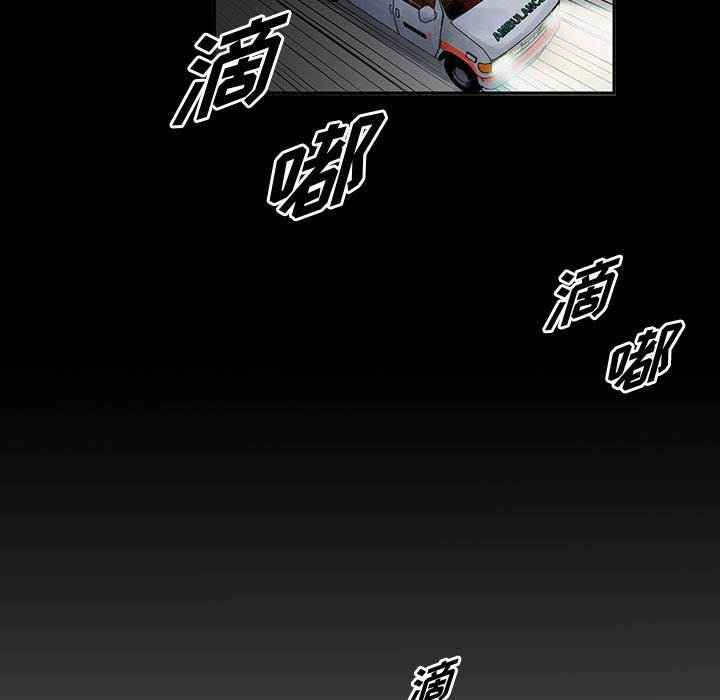 第17話 - 第6张