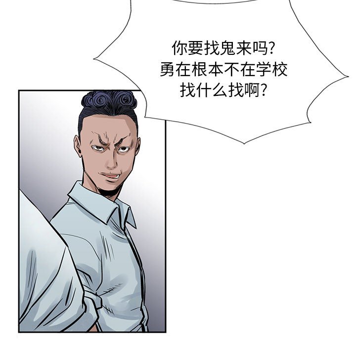 第17話 - 第60张