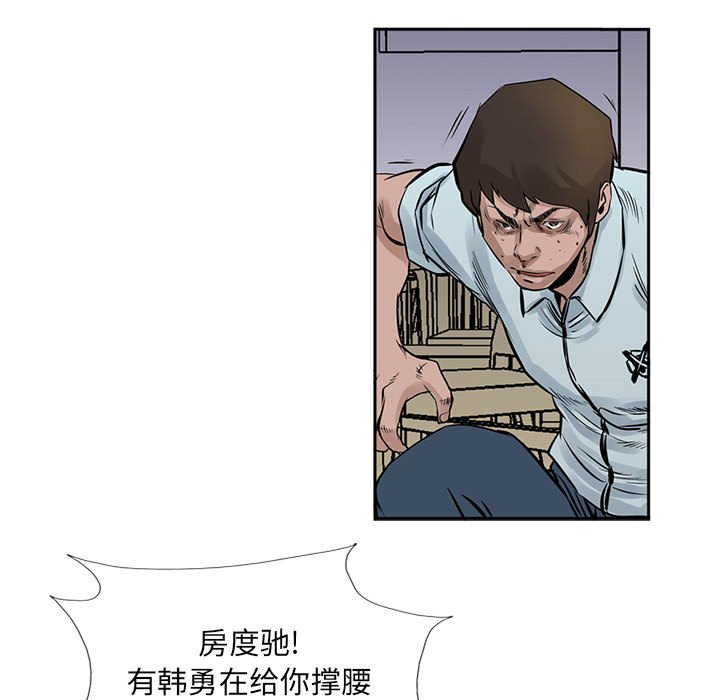 第17話 - 第61张