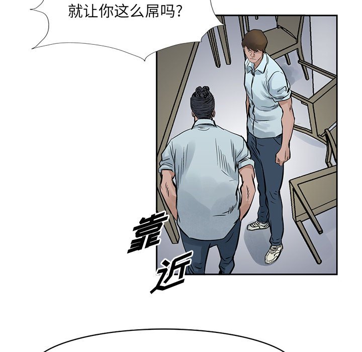 第17話 - 第62张