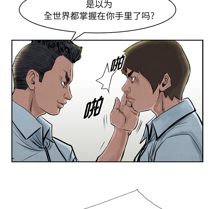 第17話 - 第63张