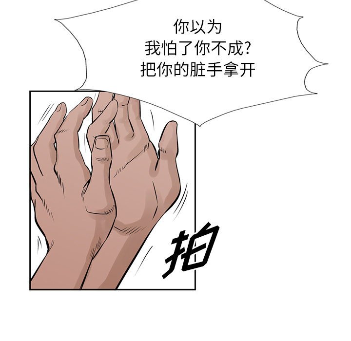 第17話 - 第64张