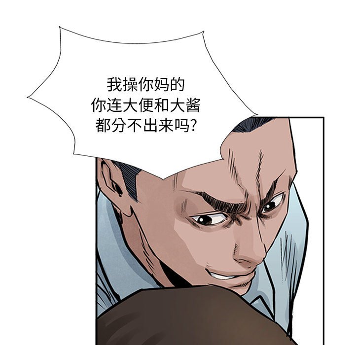 第17話 - 第66张