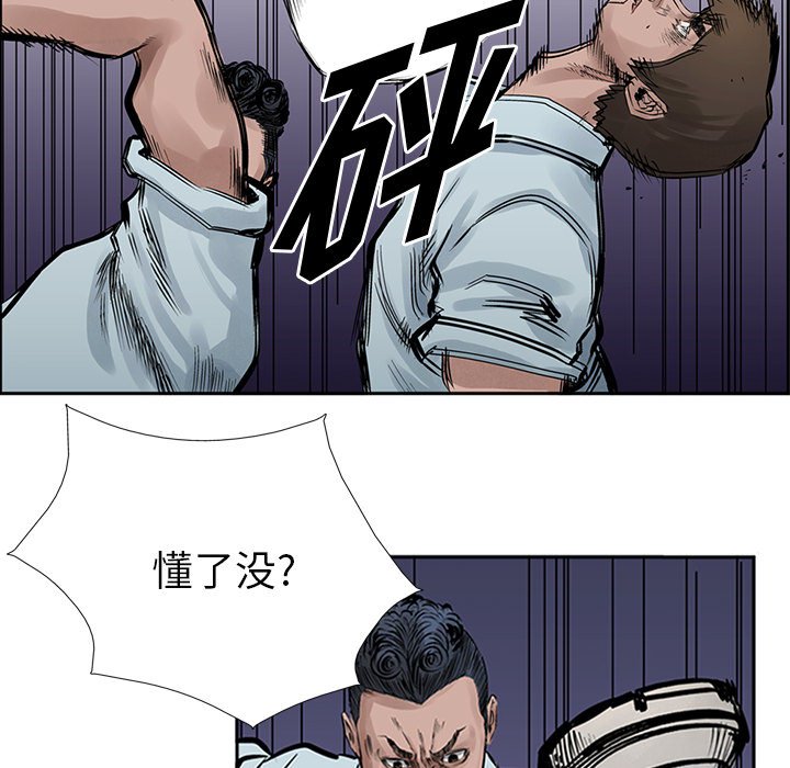 第17話 - 第68张